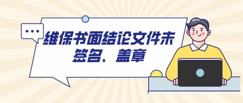 泉州2家消防技術(shù)服務(wù)機(jī)構(gòu)因違規(guī)執(zhí)業(yè)被依法處罰