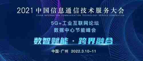 科技引領(lǐng)未來(lái) 深圳熱線(xiàn)技術(shù)服務(wù)助力城市數(shù)字化轉(zhuǎn)型