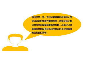 國(guó)內(nèi)移動(dòng)通訊技術(shù)服務(wù)招評(píng)標(biāo)的變革與演進(jìn)