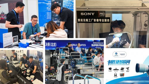 十年深耕，專業(yè)致勝 走近索尼無(wú)錫制造基地專業(yè)支持團(tuán)隊(duì)