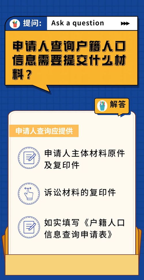佛山市中級(jí)人民法院關(guān)于為立案申請(qǐng)人提供全國(guó)戶籍人口信息查詢服務(wù)的公告說(shuō)明
