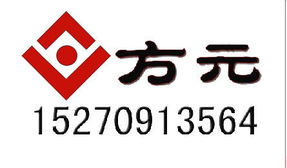南昌市方元商標(biāo)注冊(cè)專利申請(qǐng)事務(wù)所