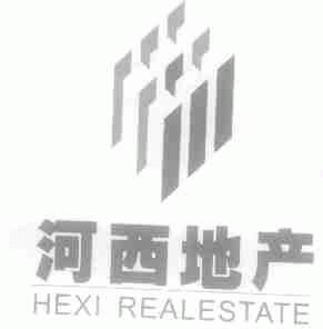 河西 hexi商標注冊第42類 網(wǎng)站 服務類商標注冊信息查詢,河西 hexi商標狀態(tài)查詢 路標網(wǎng)