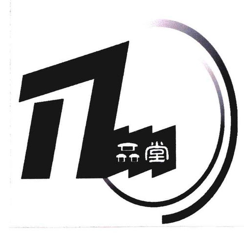 品堂商標(biāo)第42類網(wǎng)站服務(wù)注冊(cè)信息查詢與狀態(tài)解析